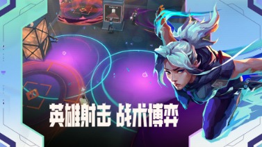 经典的5v5枪战游戏下载 2026必玩的多人枪战游戏榜单截图