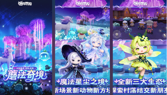 高人气类似我的世界的游戏有哪些