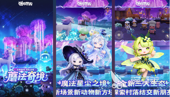 高人气相似我的世界游戏有哪几款 2026受欢迎的类我的世界游戏手机版介绍截图