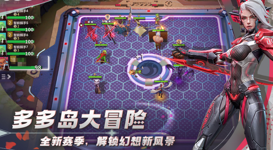 免费的自走棋手游排行榜前十名