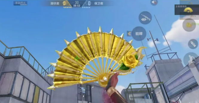 穿越火线枪战王者王者蔷薇扇盘点 穿越火线枪战王者王者蔷薇扇怎么样