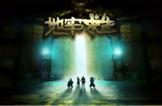 地牢rpg类单机游戏有什么