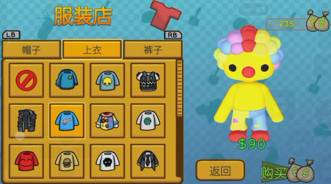 晃晃人生支线任务有哪几款 晃晃人生任务盘点