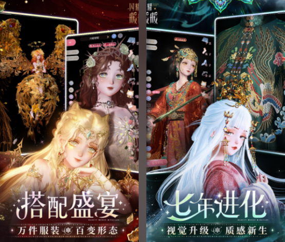 热门的换装网络游戏有哪些