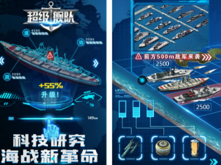 受欢迎的二战军舰游戏有哪几款 火爆的的二战军舰游戏手机版合辑2026截图