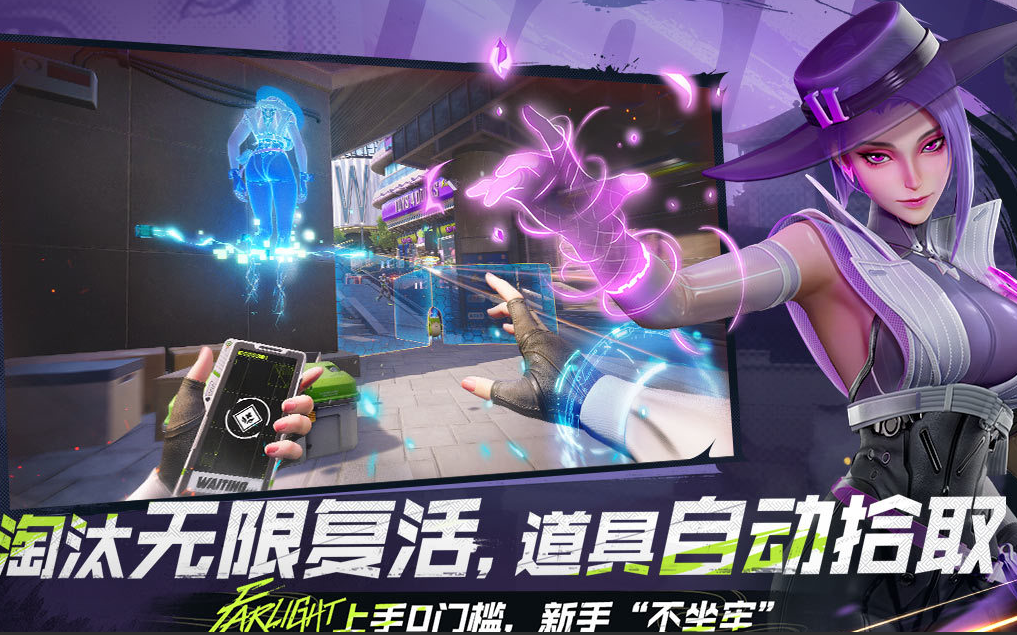 刺激的联机枪战怎么找 2026超绝的联机枪战排行截图