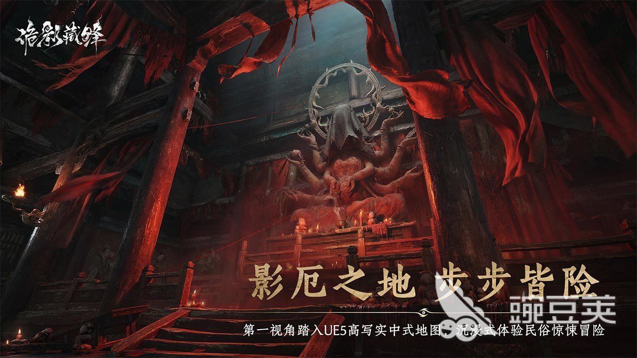 诡影藏锋祷寿者怎么打 诡影藏锋祷寿者全流程通关与机制应对教程截图