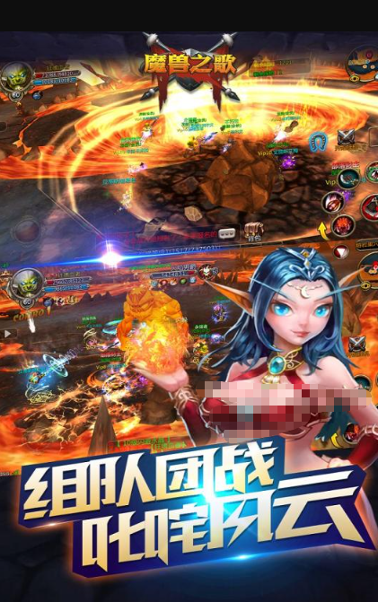 流行的魔兽世界相似的榜单9合辑 2026火爆的的魔兽世界差不多手游before_1截图