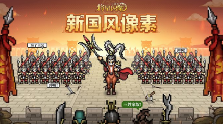 火爆的的像素世界游戏有哪几款 必玩的像素手游安卓下载介绍2026截图