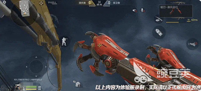 穿越火线枪战王者锯刃暴风赤红 穿越火线枪战王者高人气近战武器详细评测截图