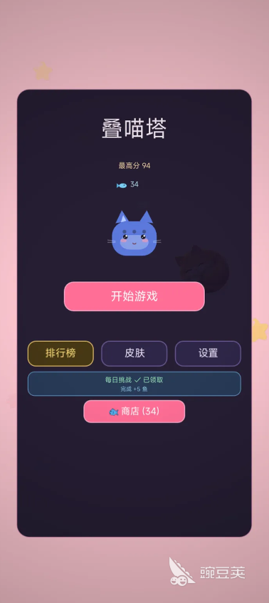 叠猫塔在哪下载 不用钱下载链接与安装步骤指南
