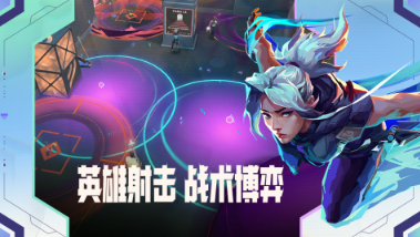 耐玩的5v5枪战游戏下载