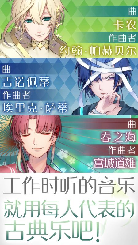 高人气正太向游戏在哪玩