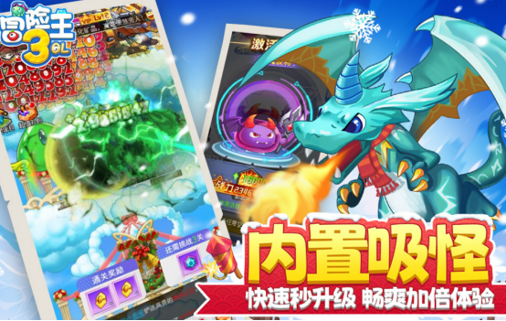 2026有趣的冒险王手机游戏有哪几款：火爆的冒险手游安卓下载推荐截图