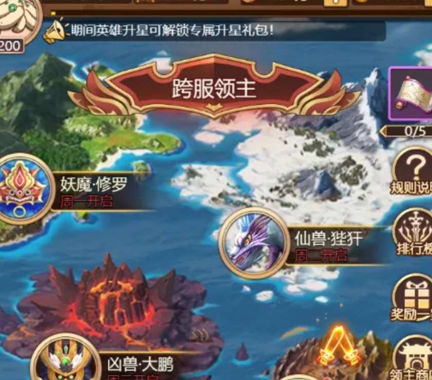 乱弹三国志马超盘点 乱弹三国志马超怎么样截图