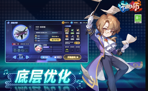 耐玩的节奏游戏推荐