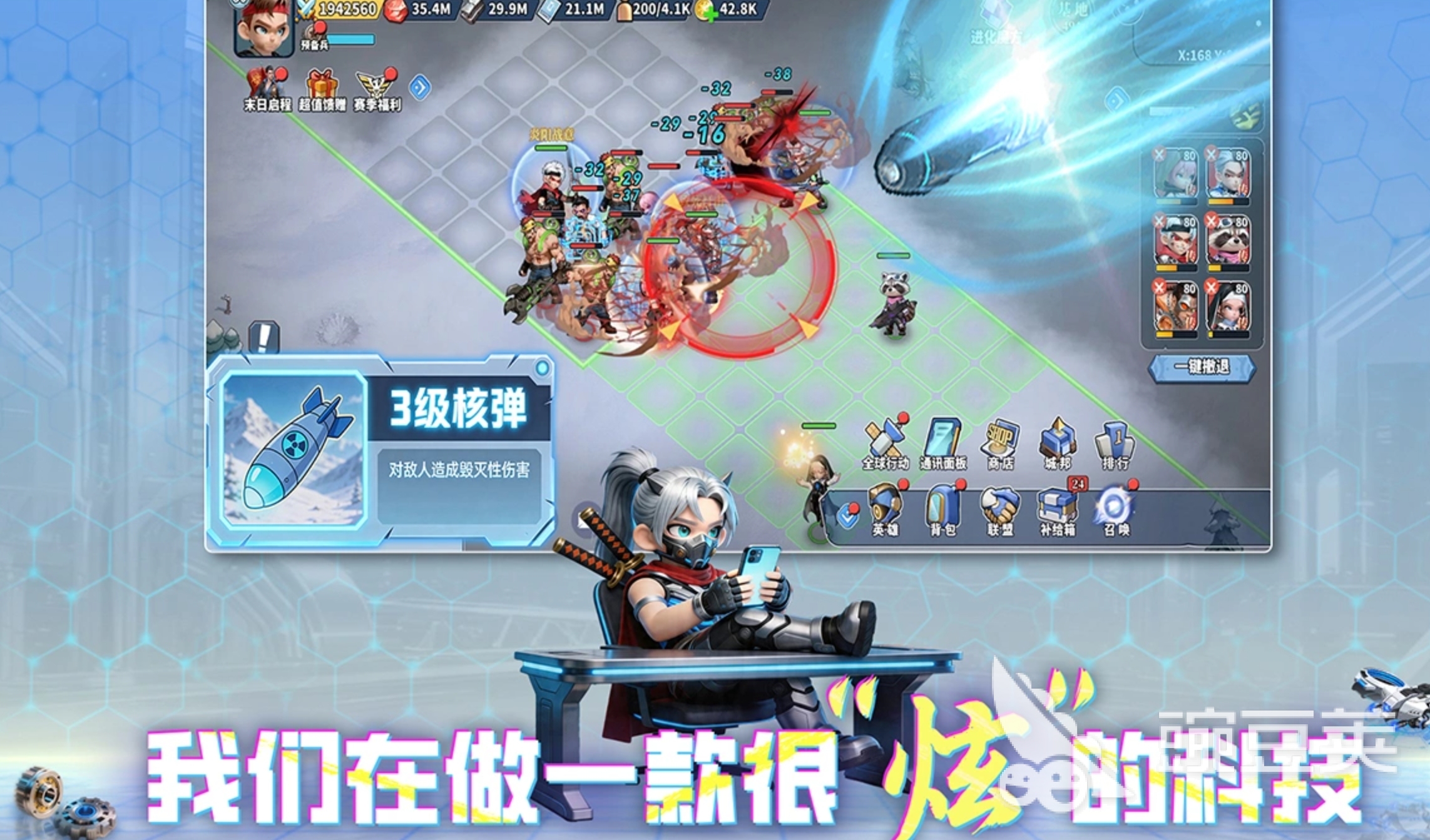 深空之劫疯煞角色解析 深空之劫疯煞强度评测与实战技巧截图