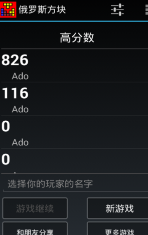超好玩的100个经典小游戏排行