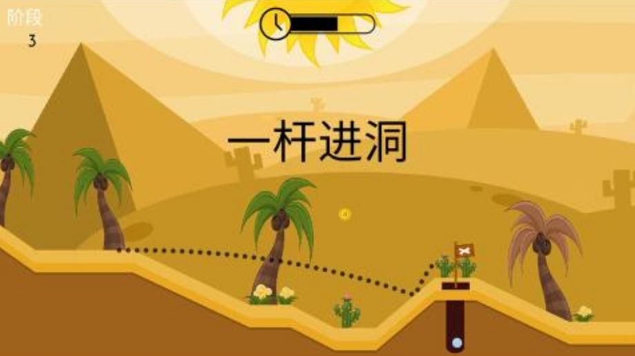 2026火爆的的高尔夫游戏下载 好玩的高尔夫游戏推荐截图