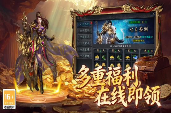 没有任务的传奇手游推荐哪些