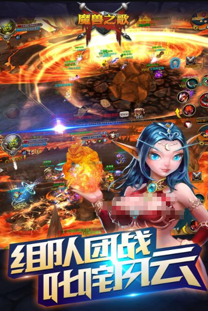 流行的魔兽世界类似的手游大全