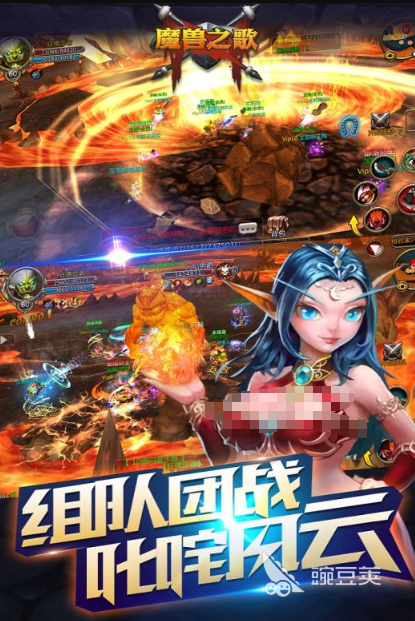 魔兽世界相似榜单9分享 2026火爆的高人气魔兽世界题材手游before_1截图
