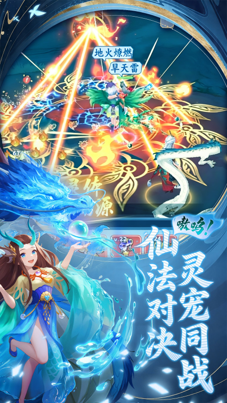 剑断长空传奇法师教程 剑断长空法师职业加点、技能搭配与实战技巧详解截图
