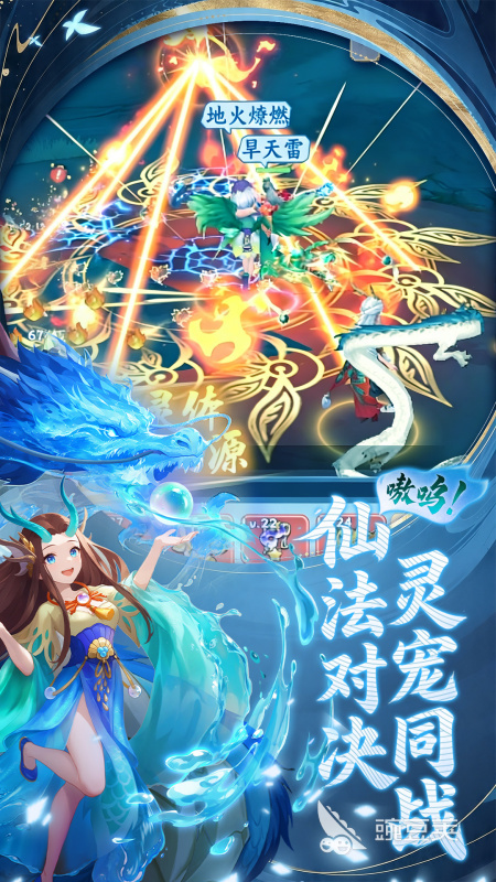 剑断长空传奇法师教程 剑断长空法师职业深度解析与实战技巧截图