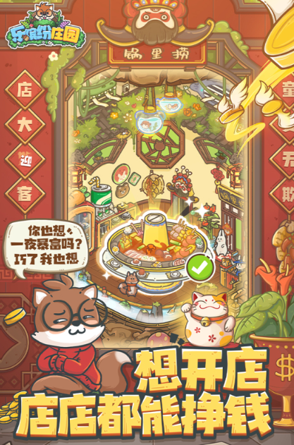 好玩的孩子游戏怎么下载 2026人气较高的孩子游戏合辑截图