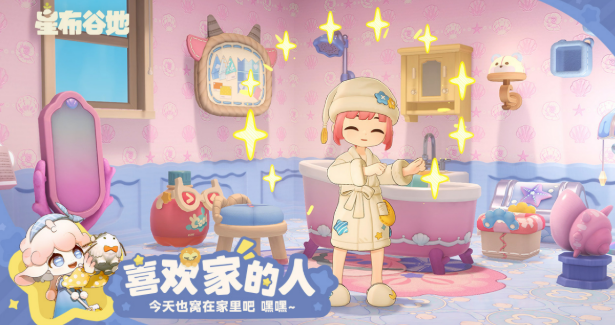 星布谷地限时活动盘点 星布谷地限时活动有哪几款