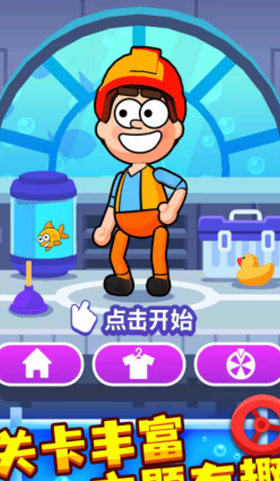 超好玩的接管游戏大全