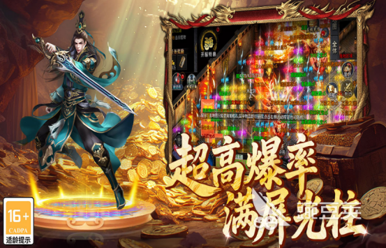 好玩的3D版传奇游戏手机版分享 2026高人气传奇手游榜单合集截图