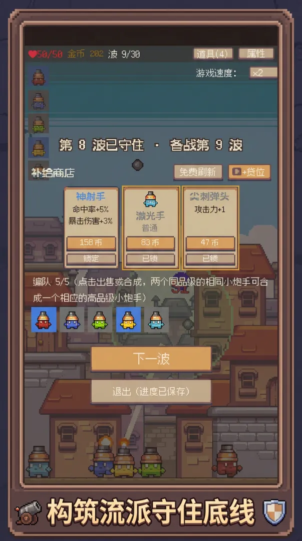 小炮手大战空降恶魔下载安装链接指引 小炮手大战空降恶魔下载安装地址推荐截图