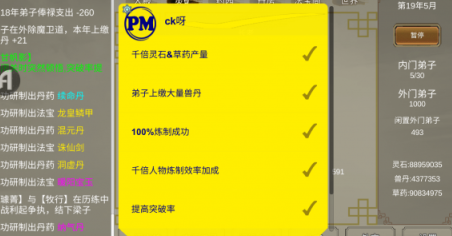 内置菜单功能的游戏怎么找
