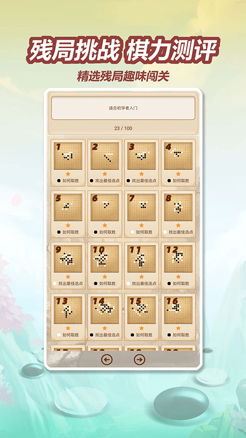 热门的闺蜜游戏排行推荐