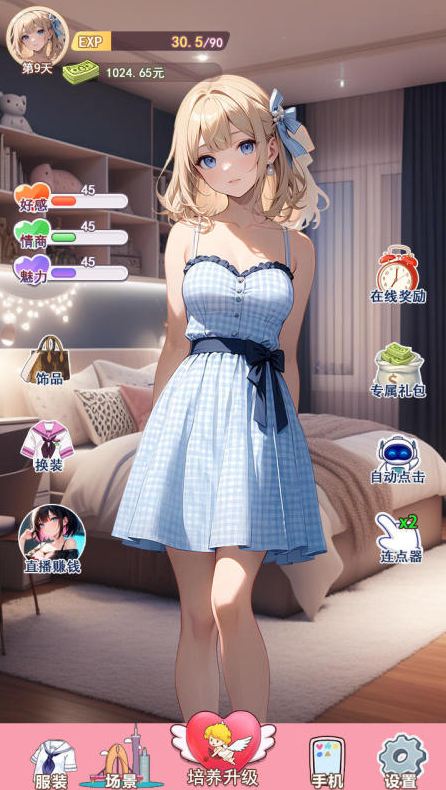 耐玩的模拟女友游戏有哪几个