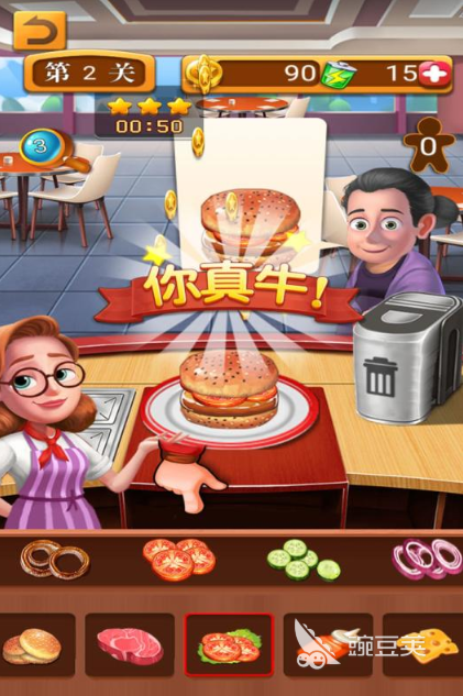 经典的汉堡制作游戏分享 2026火爆的汉堡模拟经营游戏榜单截图