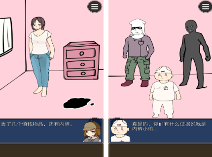 2026高人气找线索破案游戏分享：烧脑推理与沉浸式解谜佳作截图