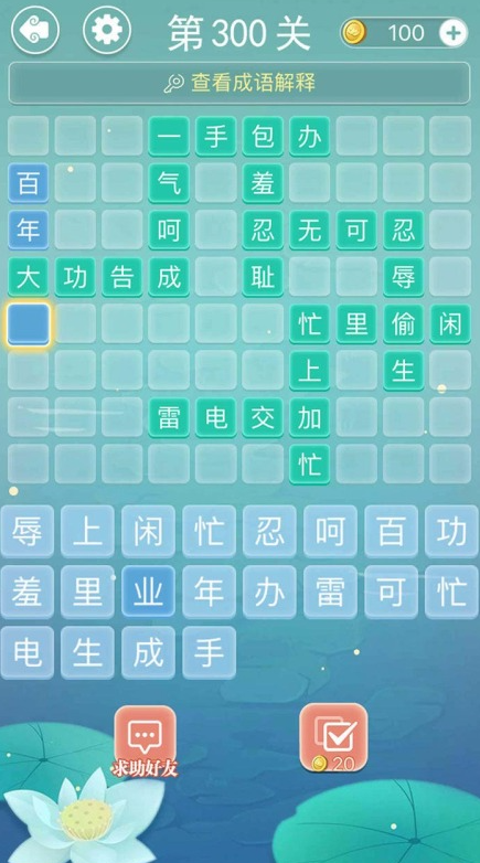 榜单3暑假游戏有哪几个 2026有趣的学生玩的游戏before_1截图