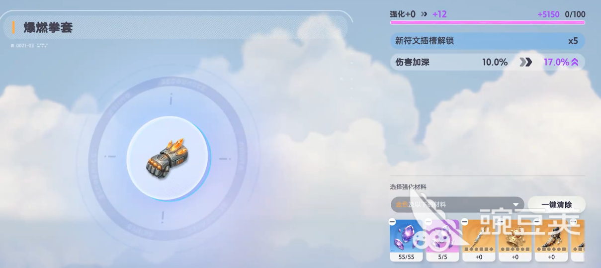 伊莫符文怎么玩 伊莫符文实战技巧与出装分享截图