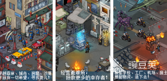 2026火爆的像素风冒险生存榜单9分享：好玩又经典的像素游戏before_1截图