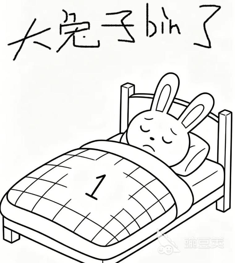 大兔子病了游戏手机版好玩吗 大兔子病了手游核心玩法与特色体验详解截图