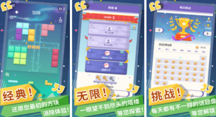 无需看广告的游戏有哪几个 受欢迎的不用看广告手游安卓下载合辑2026截图
