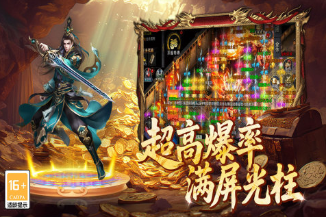 2026年最受欢迎的传奇游戏手机版分享：耐玩版高人气合集截图