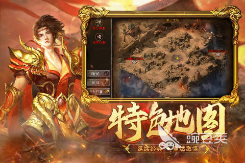 热血传奇合击游戏手机版分享 2026榜单合集4耐玩传奇合击手游before_2截图