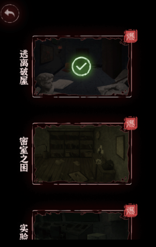 文字逃脱游戏去哪里下载 2026经典的文字游戏合辑截图