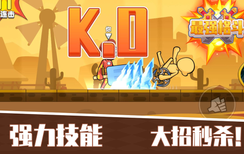 ufc综合格斗游戏有哪几款2026 榜单3格斗游戏分享before_1截图