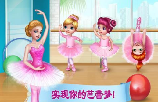 2026受欢迎的芭蕾舞游戏分享：火爆的流行芭蕾舞游戏介绍截图