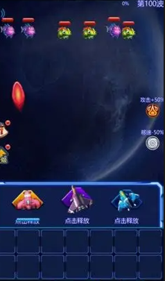 星际塔防游戏有哪几款盘点2026 有意思的星际塔防游戏合辑截图