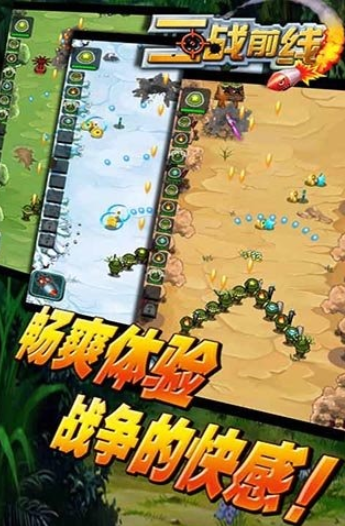流行的二战德国游戏推荐 2026火爆的的二战德国游戏汇总截图